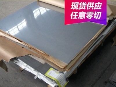 专业供应Cr11Ti铁素体型不锈钢 Cr11Ti不锈钢板 圆棒 规格齐全