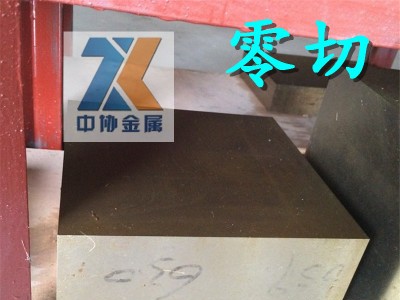 供应ASP-23高耐磨高韧性粉末高速钢板 ASP23已热处理硬度64-66度