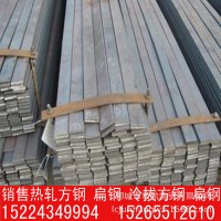 实心方钢 q235冷拉方钢10*10规格现货定制低合金冷拔方钢