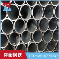 热镀锌管 挂镀锌铁管 镀锌方管 华岐矩形管 直缝焊管 高频焊管