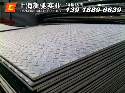 现货供应Q235B热轧防滑花纹板 热镀锌花纹钢板 楼梯踏板规格齐全