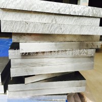 直销 904l不锈钢板 热轧904l不锈钢卷板 可加工定制