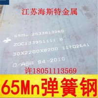 65Mn弹簧钢 65Mn钢板 中厚板零切 65Mn弹簧钢带 刀具钢硬料