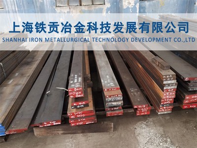 厂家供应 1.2767模具钢 1.2767圆钢 1.2767塑胶模具钢钢板高耐磨