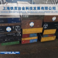 厂家供应FS418模具钢圆钢FS418钢板抚顺特钢规格齐全现货库存