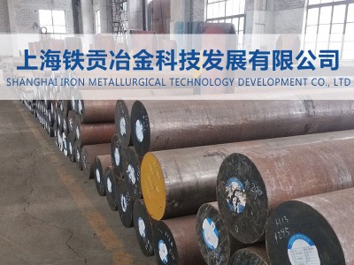 厂家供应DY4热作模具钢DY4圆钢DY4钢板锻件高耐磨规格齐全现货