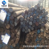 供应1.3255高速钢 1.3255高速工具钢 1.3255圆钢