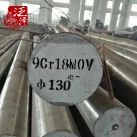 泛泽供应9Cr18Mo圆钢不锈钢轴承钢棒材现货