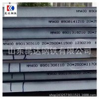 昆达物资厂家直供耐磨板NM500耐磨板高强度耐磨损10mm12mm14mm