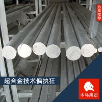 现货供应SUH616节镍耐热不锈钢板 规格齐全 随货附带质保书钢板