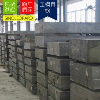 现货供应SKS3工 模具钢 板 开平切割零售 钢厂直发热轧板