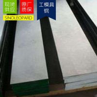 现货供应20CR工模具钢 板 开平切割零售 钢厂直发热轧板