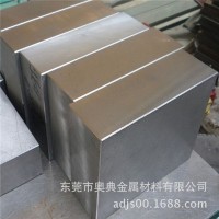 50# 中碳钢 抚顺 圆棒 板料 大型铣磨加工 王牌 大量批发兼零售