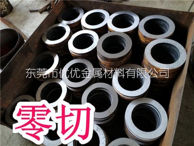 优优轴承钢管GCr15 优优零切GCR15轴承钢 GCR15轴承钢管 零切零卖