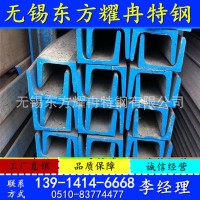 厂家直销耐高温310S不锈钢槽钢 309S不锈钢槽钢 2205不锈钢槽钢