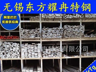 304不锈钢扁钢 304不锈钢扁钢热轧及分条扁铁 冷拉304不锈钢扁钢