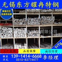 304不锈钢扁钢 304不锈钢扁钢热轧及分条扁铁 冷拉304不锈钢扁钢