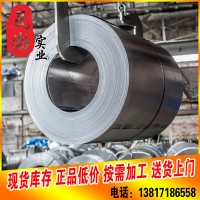 批发ASTM9260冷轧钢板 弹簧钢圆钢 棒材价格 淬火软硬态钢带分条