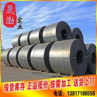 上海直销SUP13弹簧钢/圆钢 SUP13弹簧钢板 日标SUP13弹簧钢带