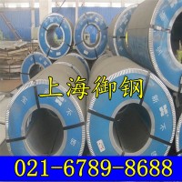 供应904L不锈钢 money 圆钢钢板 钢棒