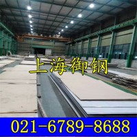 供应：SUS309S不锈钢棒 不锈钢板 圆钢