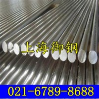 SUS420不锈钢 圆钢 不锈钢棒