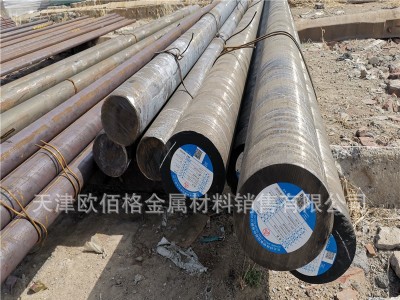 现货05Cr17Ni3Cu4Nb不锈钢圆钢 东北特钢产固溶17-4PH不锈钢棒材