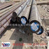 现货05Cr17Ni3Cu4Nb不锈钢圆钢 东北特钢产固溶17-4PH不锈钢棒材