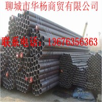 小口径45#无缝管价格 大口径45#无缝管规格 壁厚无缝管厂家