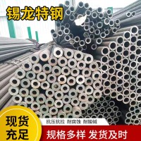 现货供应无缝钢管 45号 20号厚壁无缝管 流体输送无缝管