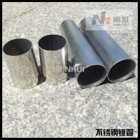 SUS304不锈钢旗杆家具脚喷泉口用不锈钢锥形管