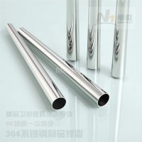 加工镜面6K8K不锈钢管