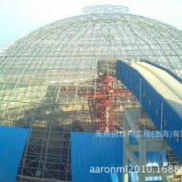 钢结构网架结构工程设计，球形网架制作 玻璃采光顶工程设计建造