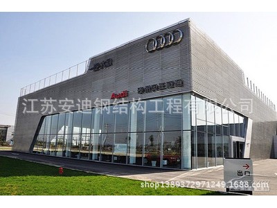 安迪钢构承建4s店钢结构主体,奥迪4S店玻璃幕墙