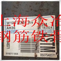 供应[18A不锈钢槽钢316L