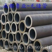四川大量现货库存20#大小口径无缝管 优质正品 价格优惠