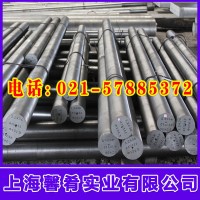 【馨肴实业】厂家直销钢材60WCrV7模具钢 品质保证