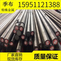 现货供应S136塑胶模具钢，钢板 圆棒 板材 光圆 加工光板 精板