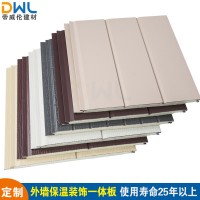 集装箱外墙金属雕花板节能保温装饰一体集成挂板 聚氨酯保温挂板