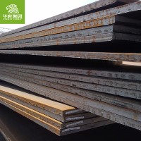 华虎 德国 1.6217耐低温镍钢板 现货库存 可切割零售