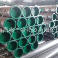 衬塑管 镀锌钢塑复合管 现货批发 量大优惠