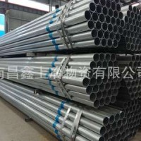 江西镀锌管 南昌冷镀锌圆管 板带管 现货批发 支持货到付款