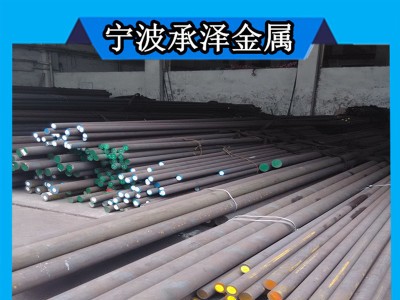 现货9SiCr合金结构钢 热轧圆钢 圆棒 9CrSi合金工具钢 冷作模具钢