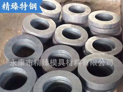 精臻特钢 H13电渣锻件，空心圈，圆饼，红锻模，压铸模专用