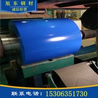 彩涂板卷镀锌海蓝白灰定做尺寸（0.12-0.6）*1000/1200彩钢板卷