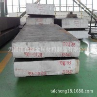 台诚供应2Cr3Mo3VNb冷作模具钢棒 2Cr3Mo3VNb模具钢板