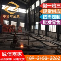 供应抚顺DC53冷作模具钢 DC53机扎钢板 DC53圆钢 精光板加工