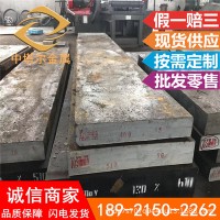 现货供应Cr12MoV模具钢Cr12MoV板材Cr12MoV圆棒精光板加工热处理