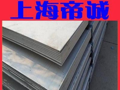 【上海帝诚】15n20钢板 15n20钢材 15n20钢 欢迎咨询