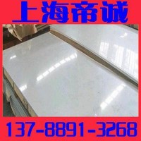 【低价促销】舞钢耐磨板nm400A 耐磨板可加工切割